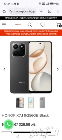  Ч исто нов мобилен телефон в гаранция 36 м. Honor x7d 256FB Silver