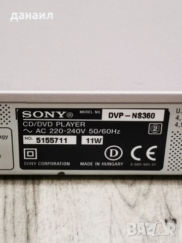 страхотен отвсякъде оригинален мп3 дивиди плеър на Сони сребрист , снимка 7 - Плейъри, домашно кино, прожектори - 53638826