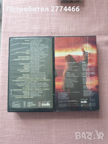 Сашо Роман, две видеокасети и две аудиокасети!, снимка 2 - Други музикални жанрове - 52206791