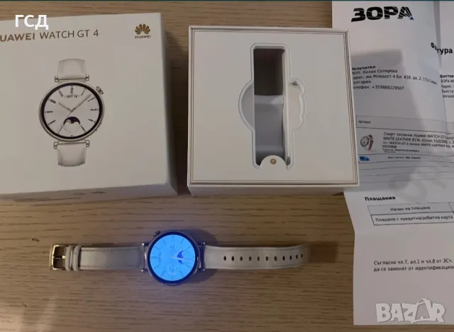Huawei watch gt 4 - Обяви с евтини цени | Bazar.bg Huawei watch gt 4 - Обяви с евтини цени | Bazar.bg