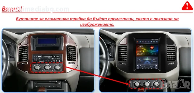 Mitsubishi Pajero 1999 - 2006 9.7" Мултимедия Навигация Android, снимка 2 - Аксесоари и консумативи - 51105525