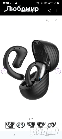 OneOdio OpenRock Pro Black Безжични слушалки за уши Loop 