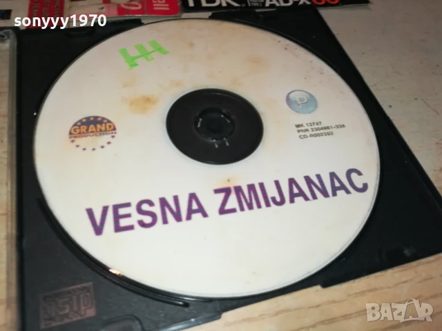 VESNA ZMIJANAC CD 1807251149, снимка 7 - CD дискове - 51060981