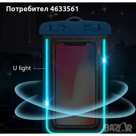 Херметичен калъф Fashy Dry Pack Phone , снимка 4 - Водни спортове - 52387340
