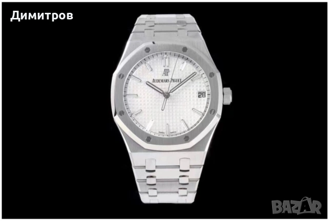 Наличен! Audemars Piguet ROYAL OAK, Ref. 15500ST.OO.1220ST.01, снимка 3 - Мъжки - 53071690