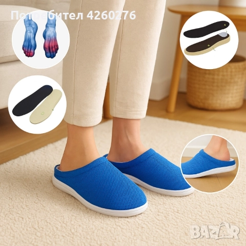 Ортопедични гел чехли – сбогом на умората в краката, снимка 5 - Чехли - 52108145