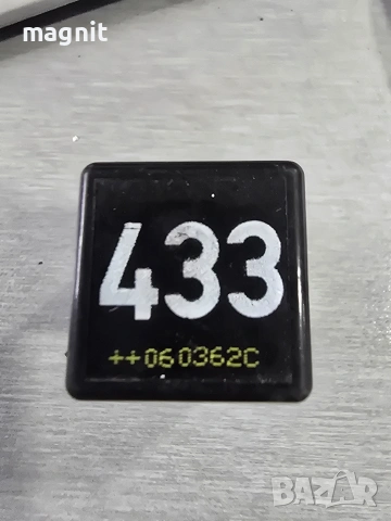 3D0951253A реле 433 Vw audi seat skoda