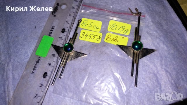 Две СТАРИ СТИЛНИ СРЕБРИСТИ АРТ ВИСУЛКИ от ОБЕЦИ ПОДХОДЯЩИ и за МЕДАЛЬОН 34558, снимка 4 - Обеци - 39082468