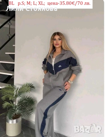 ДАМСКИ СПОРТНИ ЕКИПИ, снимка 5 - Спортни екипи - 53173462