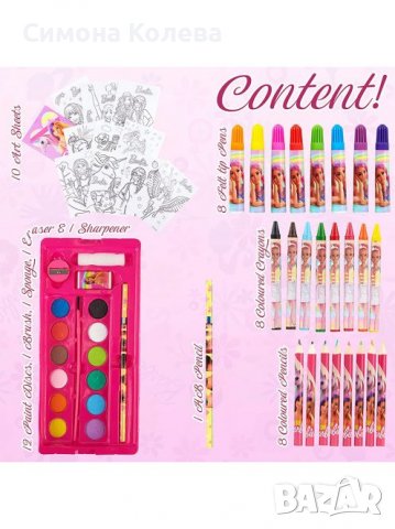 ✨Детски рисувателен комплект в триетажно куфарче Barbiе, снимка 12 - Рисуване и оцветяване - 38607542