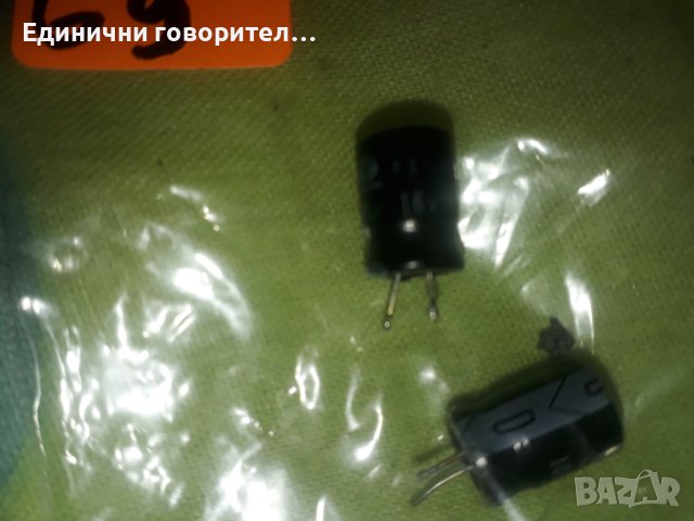 Кондензатори, снимка 1 - Други - 42695457
