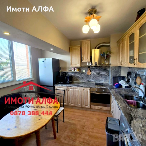 3-Стаен, Саниран, след Основен ремонт, с Обзавеждането! Димитровград, Широк център