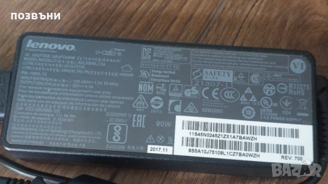 Зарядно за лаптоп Lenovo 90W жълта правоъгълна букса, снимка 2 - Части за лаптопи - 41827322
