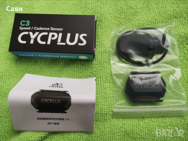 Продавам нов GPS велокомпютър CYCPLUS M1, снимка 12 - Аксесоари за велосипеди - 44681494
