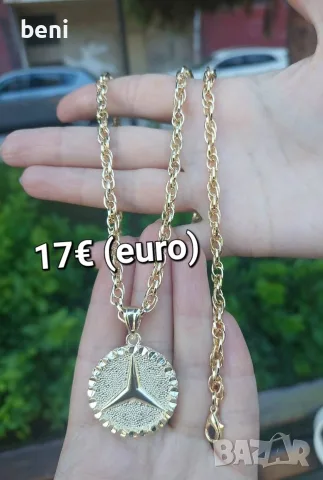Бижута цени по снимките , снимка 17 - Бижутерийни комплекти - 55892578