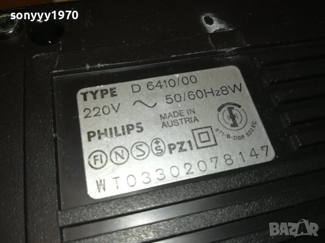 PHILIPS D6410-MADE IN AUSTRIA-ВНОС SWISS 1002241831, снимка 15 - Радиокасетофони, транзистори - 44229895