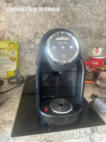 Lavazza blue classy lb900