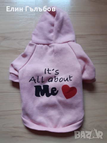 Дрешка за дом. любимец котка/куче с качулка, снимка 6 - За кучета - 52816767