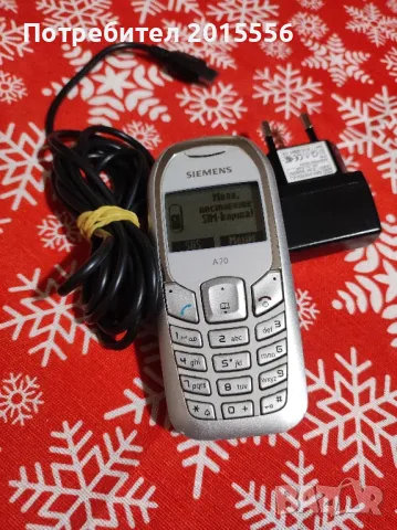 Продавам телефон 