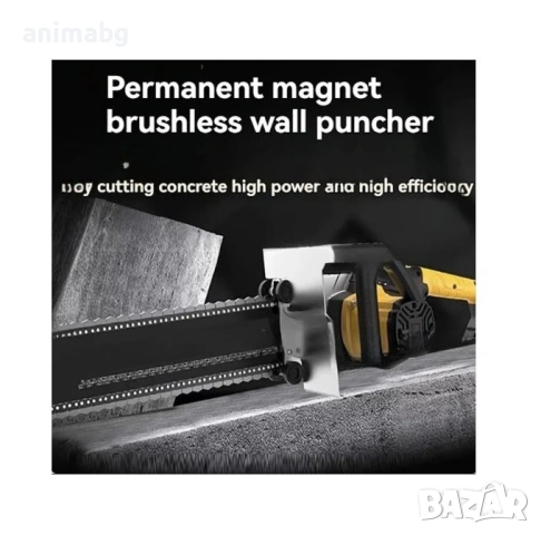ANIMABG Професионална машина за бързо рязане на бетон, Тухли и камъни, Модел AC480, снимка 4 - Други инструменти - 53198675