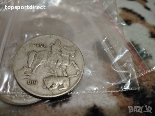 5 лева1930 г. колекционна монета-България. , снимка 13 - Нумизматика и бонистика - 40101240