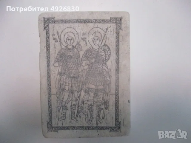 КАМЕННА ИКОНА ВОЙНСТВАЩИ СВЕТИИ - ДВУНСТРАННА