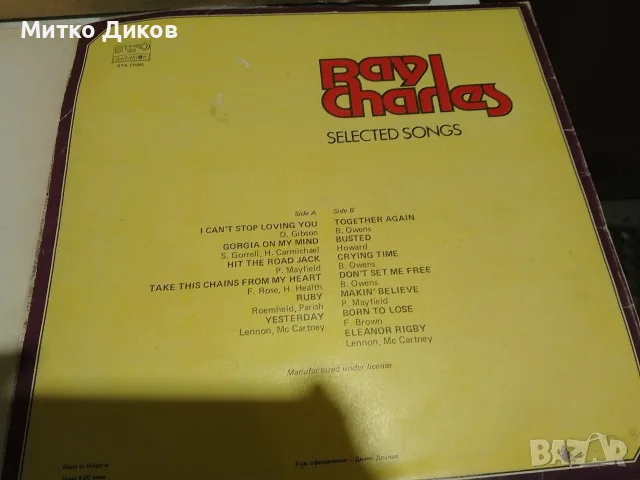 Плочи Ray Charles,Ricchi and Poveri,Modern Talking-албум 2 и 4, снимка 4 - Грамофонни плочи - 56226718