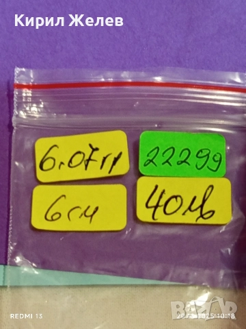 ИТАЛИАНСКА ВИСУЛКА във ФОРМАТА на РОГ ВИСОКО ПОЛИРАНО СРЕБРО 22299, снимка 9 - Колиета, медальони, синджири - 52855142