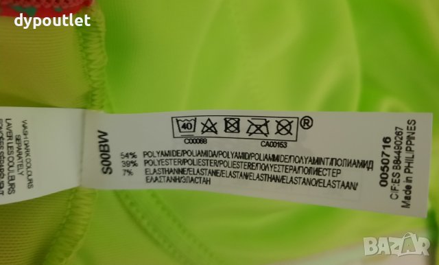 Shock Absorber - Дамски спортен сутиен Active, Лайм, 34C.                                      , снимка 4 - Корсети, бюстиета, топове - 39629150