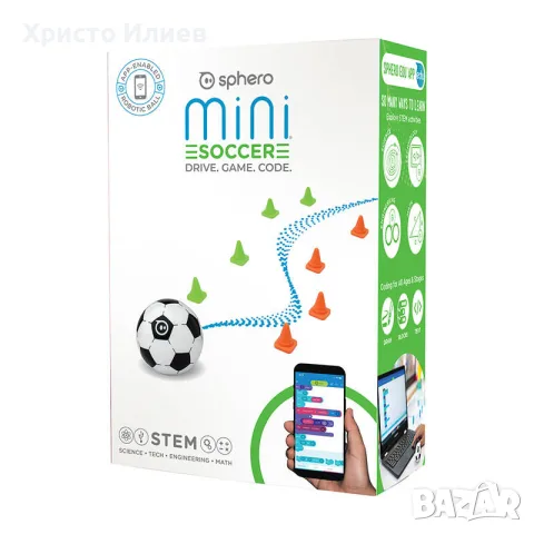 Смарт роботизирана топка Sphero Mini Soccer Робот Топка