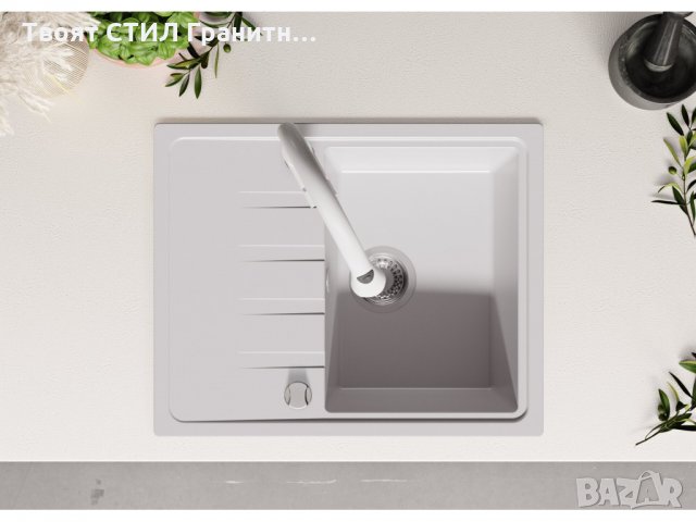 Кухненска мивка от Гранит модел Милано 620 x 500 mm бял, снимка 7 - Други - 35861930