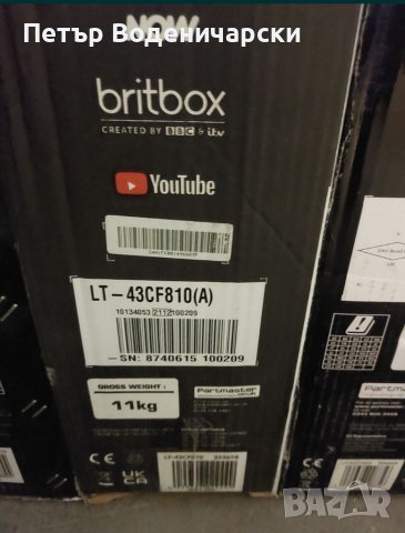 Смарт телевизор JVC LT-32C600 32" Smart HD Ready LED телевизор Размер на екрана: 32" Разделителна сп, снимка 3 - Телевизори - 38631943