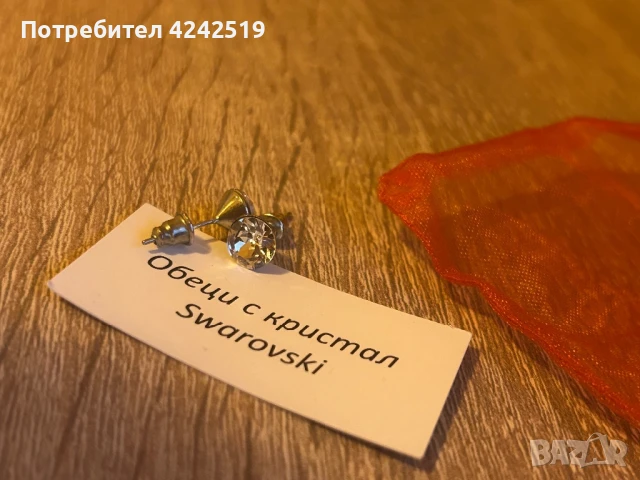 Обеци с кристал Swarovski , снимка 1