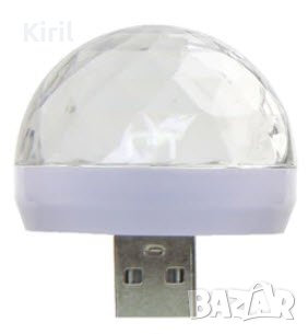 Мини usb диско топка за телефон, компютър кола , снимка 7 - Други - 34682801