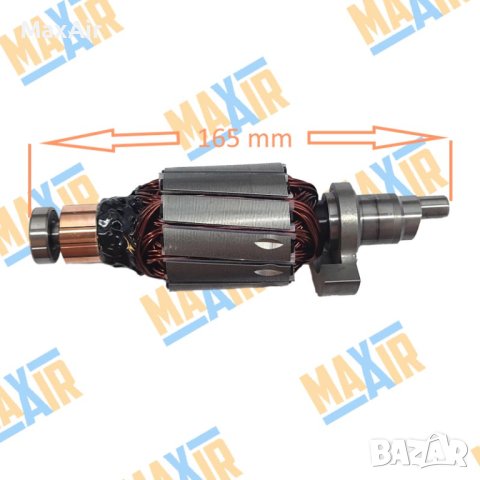 Ротор за компресор за въздушно окачване АМК BMW Mercedes Land Rover, снимка 3 - Части - 41673751