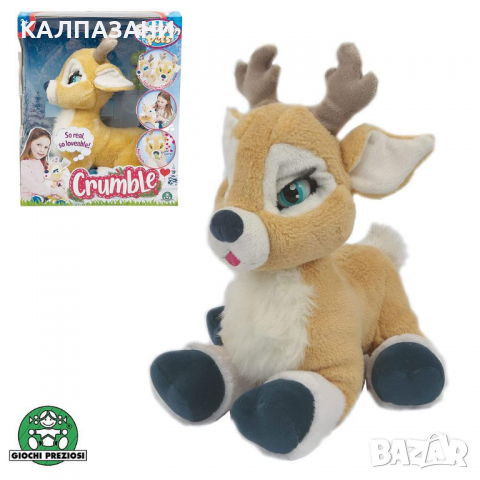 Emotion Pets Интерактивно еленче Кръмбъл 05000