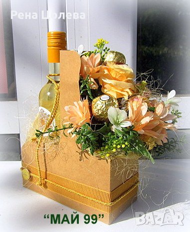 Подаръчна сладка кошничка, снимка 3 - Подаръци за юбилей - 42292315