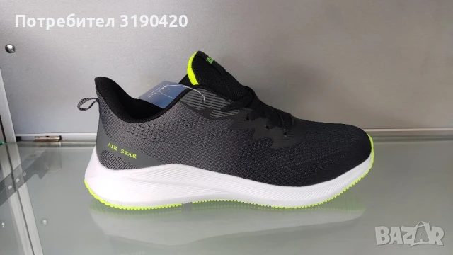 ГОЛЯМА МАРАТОНКА 