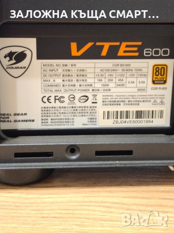 компютър за игри Cougar , снимка 8 - Видеокарти - 53441911