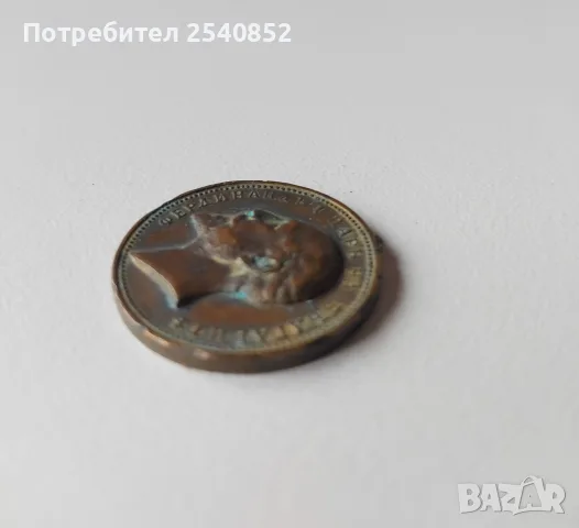 Български царски медал , снимка 5 - Антикварни и старинни предмети - 56221738