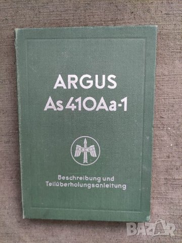 Продавам две стари книги за самолети , двигатели Argus WW2 
