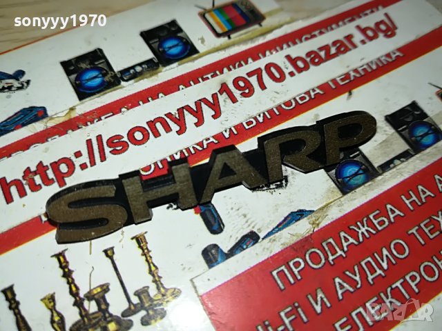 SHARP-ЕМБЛЕМА 0406231058, снимка 11 - Други - 40951648