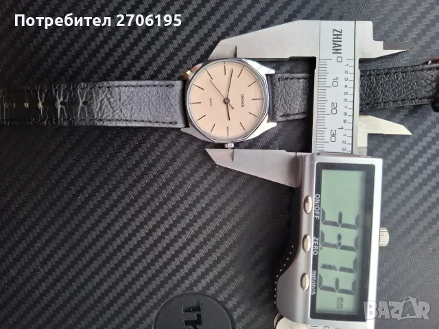 Винтидж мъжки часовник Sekonda Quartz, снимка 9 - Мъжки - 55969298