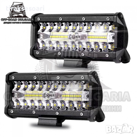 2 БРОЯ 17 СМ 120W 12-24V LED BAR, LED БАР, LED фар, диодни фарове, халогени