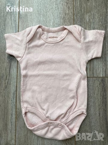 Комплект за новородено от 7 части в нежно розово, цена 20лв, снимка 4 - Комплекти за бебе - 42693487