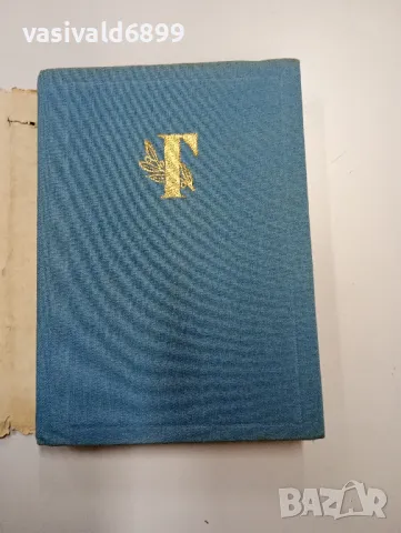 Юрий Лошчиц - Гончаров , снимка 4 - Художествена литература - 48808278