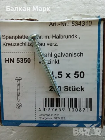🔩 Винт,ВИНТОВЕ ЗА ДЪРВО-PZ,ПДЧ,МДФ,OSB-4.5х50мм- 200бр./оп.полуобла глава , снимка 1