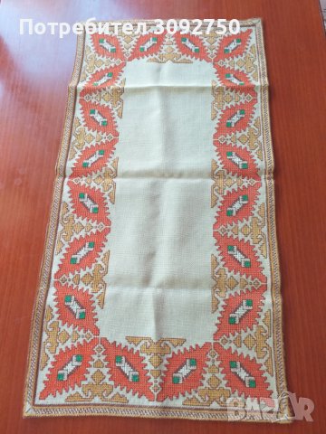 Ръчна бродерия