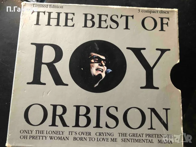 CD лот на ROY ORBISON оригинални в отлично състояние