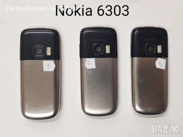 Nokia 6303 (Нокия 6303) с ново зарядно и и ненадута батерия, снимка 3 - Nokia - 53646347
